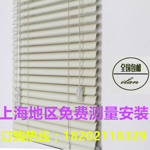 上海窗帘定制办公室铝合金百叶窗帘卷帘升降遮光防水免费上门安装