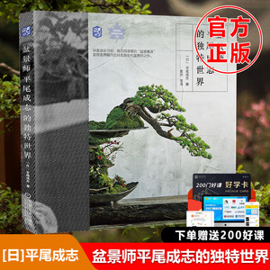 果树盆栽书 果树盆栽书品牌 价格 阿里巴巴