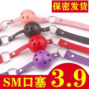 捆绑绳胶带眼罩乳夹鞭子口球口塞成人情趣低温蜡烛调教工具SM玩具