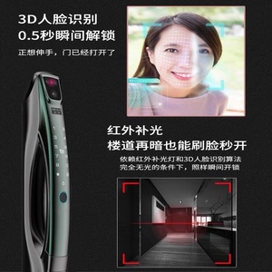 华安D10人脸专用可视自动开锁磁卡锁感应锁指纹锁智能锁电磁开门