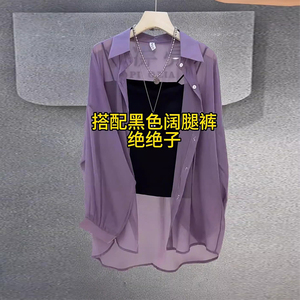 2024夏季新款女士紫色珠光纱防晒衬衫外套轻薄冰感外搭开衫上衣