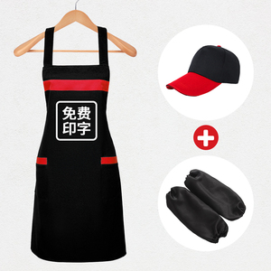 围裙工作服定制袖套帽子三件套装logo印字餐饮餐厅男女时尚订做夏