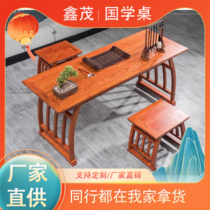 国学桌仿古书法桌实木学生专用学习桌子家用幼儿园练字简约中式