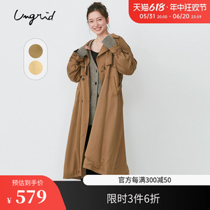 Ungrid风衣2023秋季复古风休闲气质时尚宽松通勤长款外套女