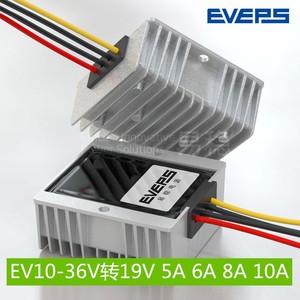 EVEPS车载笔记本电脑电源10-36V转19V稳压器12V24V转19V直流模块