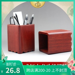 越南红木素面双格笔筒实木质办公桌正方形收纳筒文房四宝雕刻logo