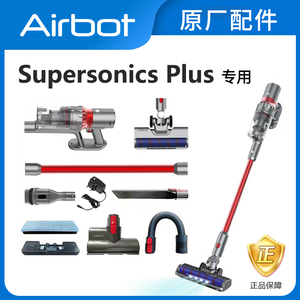 Airbot Supersonics Pro吸尘器家用小型海帕滤芯过滤网伸缩软管
