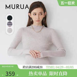 MURUA2024春季新款OL淑女风优雅修身包臀裙中领修身针织连衣裙