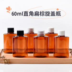 60ml直角扁瓶PET塑料瓶配20-410口径可乐盖旋盖 乳液分装小样瓶