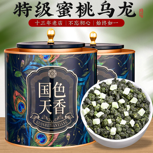 蜜桃乌龙茶养生冷泡茶包白桃乌龙茶水果茶花果浓香茶叶礼盒装500g