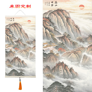 竖版办公室背景靠山图卷轴画五岳独尊挂画客厅国画日出泰山山水画