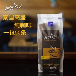 泰国进口哥本哈根食谱高盛黑咖啡速溶粉纯苦咖啡50条装无添加糖