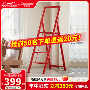 日本长谷川人字梯带扶手家用梯子多功能折叠梯加厚铝合金乔迁梯子