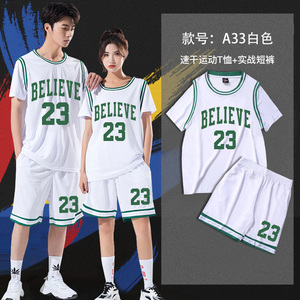 篮球服女男定制学生运动球衣比赛班服假两件韩版短袖团队训练队服