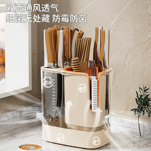 厨房筷子笼刀具架可拆卸台面置物架分离式筷笼筷筒刀具勺子一体架