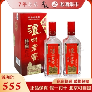 2017年产有售 泸州老窖特曲老字号52度500mL浓香型白酒盒装