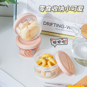 日本进口纳豆零食保鲜盒猫饭分装盒糙米饭便携减脂定量迷你小饭盒