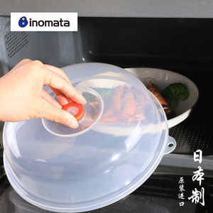 日本进口微波炉专用防溅盖耐高温食品级保鲜盖加热透明碟碗防尘罩