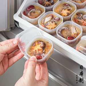 日本进口冰箱抗菌冻汤分装盒炖汤高汤冷冻储存盒食品级收纳保鲜盒