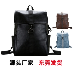 pu皮时尚双肩包韩版电脑包皮革行李包学生旅行包潮流书包简约背包