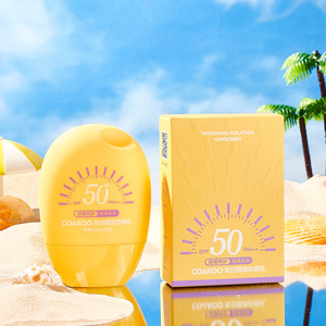 COAROO美白隔离防晒乳SPF50 PA+++防护紫外线清爽不粘腻防晒霜
