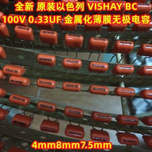 全新原装以色列VISHAY BC 100V 0.33UF334发烧金属化薄膜无极电容