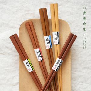 〈青森食堂〉日本制石田天然木传统图案亚麻纹抗菌防滑筷子套装