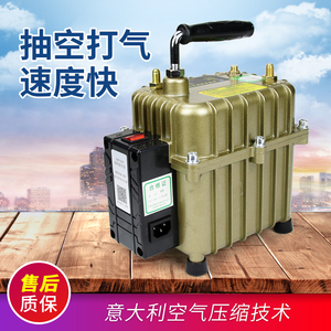 汽车空调抽真空泵 抽空打气两用打压泵小型冰箱制冷维修加氟工具