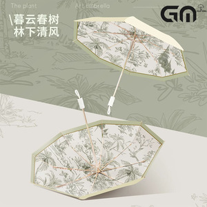 日本GM晴雨两用女全自动超强防晒遮阳伞古风油纸太阳伞折叠高级感