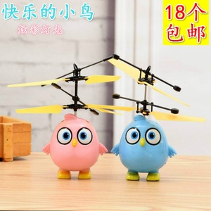 快乐的小鸟遥控飞机 耐摔直升机充电感应飞行器儿童飞机玩具热卖