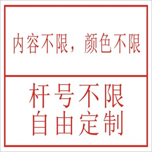 反光电力电线杆线路标牌空白铝牌国家南方电网中国移动电信杆号牌