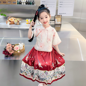 新中式国风汉服女童马面裙套装2024新款夏季洋气六一儿童表演服装