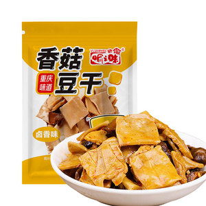 喻之味 香菇豆干 重庆风味休闲食品小零食500g