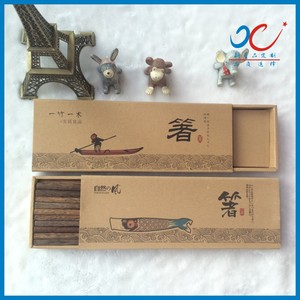 红木筷子包装纸盒 十双装筷子礼品盒包装盒抽屉式牛皮纸纸盒定做