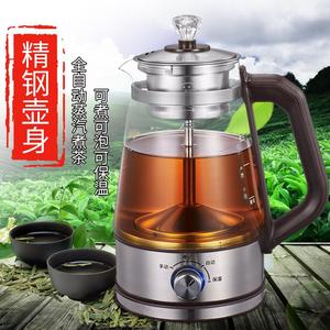 茶多乐安化黑茶专用壶华莱健煮茶器全自动玻璃电热迷你蒸茶壶奥扬