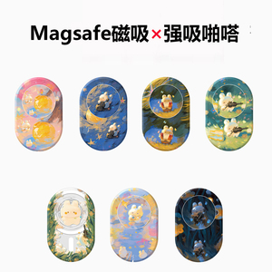 Magsafe强磁啪嗒磁吸手机支架气囊折叠伸缩 HAPPYYU音乐旋律兔兔