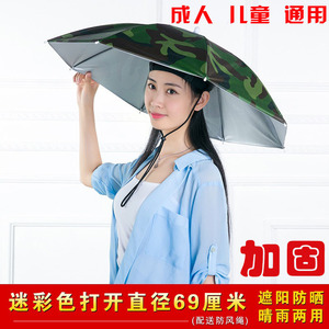 户外头戴式无柄伞晴雨两用防晒防紫外线伞遮阳雨伞钓鱼采茶帽子伞