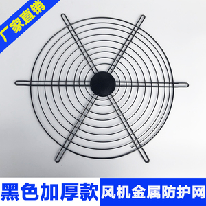圆形轴流风机金属防护网铁排风扇排气扇防鼠网罩通风铁丝网铁网