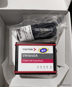 Vector VN1640A CAN  LIN 总线分析仪议价商品