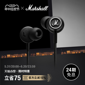 MARSHALL MODE马歇尔入耳式HIFI摇滚重低音线控人体工学耳塞耳机