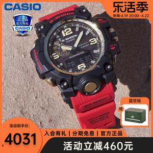 卡西欧G-SHOCK大泥王系列手表男红色防水防泥电波表GWG-1000GB-4A