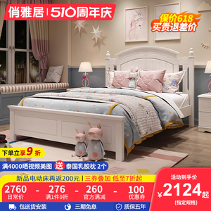 全实木儿童床女孩公主床美式单人床套房组合男孩小朋友双人床1.8M