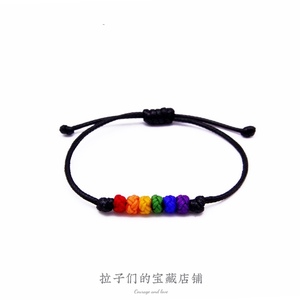 lgbt六色彩虹手链编织绳简约手绳les闺蜜情侣手环同志饰品百搭