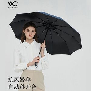 VVC自动伞三折黑胶防晒伞加厚加骨防风防紫外线遮阳伞男女晴雨伞