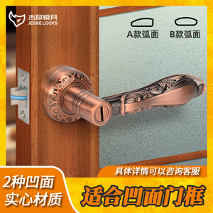 三杆锁执手锁球形锁卫生间门锁具塑钢门铝合金移门锁室内外通用型