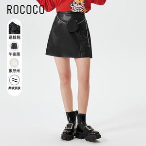 洛可可/ROCOCO春新款高腰A字显瘦PU皮腰链小包短款小皮裙半身裙女