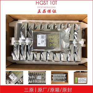 HGST 10T 非2.5寸 HUS728T10TALE6L4 监控 台式机 服务器硬盘