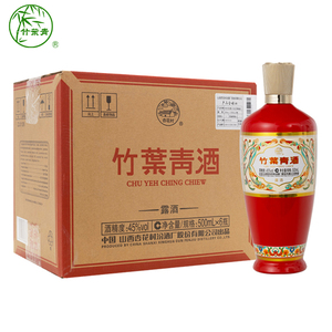 竹叶青酒白酒45度荣耀红 500ml*6瓶 整箱山西杏花村露酒