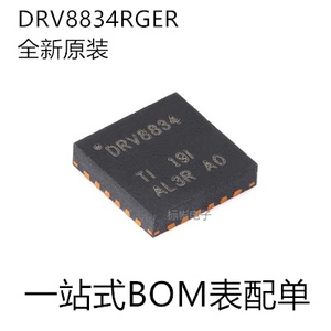 原装正品 DRV8834RGER 封装VQFN-24 双路H桥步进电机驱动器芯片IC