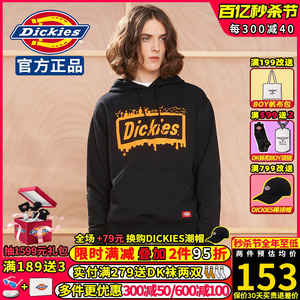 Dickies连帽卫衣男女情侣款帝客潮流印花24春季新品休闲抓绒帽衫